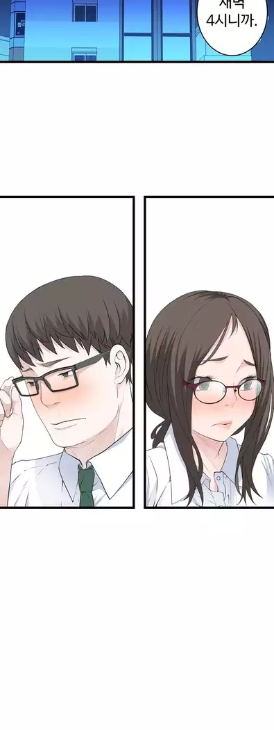 Tissue Thieves Ch.1-27