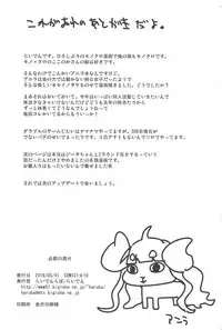 (COMIC1☆10) [Raiden Labo (Raiden)] Anira no Kimochi (Granblue Fantasy)