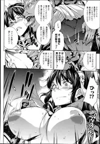 COMIC Unreal 2014-06 Vol.49