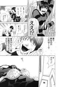 [Ryoh Yuuki] Heavenly