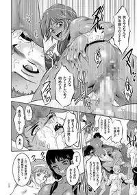 [Taki Re-ki] Kairaku Goumon Taizen [Digital]