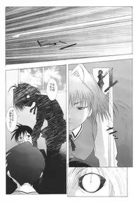 (C61) [Kohakutei (Sakai Hamachi)] Mutsumizuki (Tsukihime)