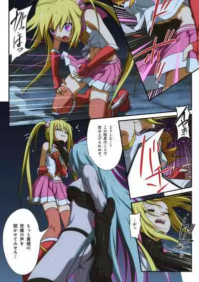 Pure Soldier OTOMAIDEN #1-9