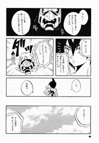 [Paradise City (Naoto Shindo, Panic Attack)] Tabeta Ki ga Suru 58 (Shaman King)