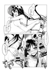 (SC65) [FRAC (Motomiya Mitsuki)] Imitation Kitten 3