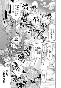 [Kaneyama Shin] Saint Kangoku Gakuen 2