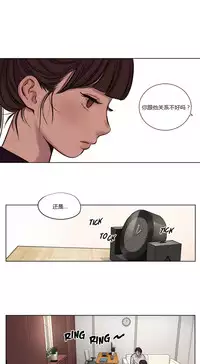 [Ramjak] Atonement Camp Ch.11-12 (Chinese)