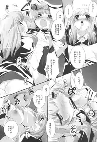 (C75) [Misty Isle (Sorimura Youji)] Koi no Mahou de PON!! (Zero no Tsukaima)