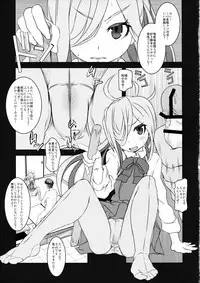 (COMIC1☆12) [Shirando (Shiran Takashi)] Yuugumo-gata Kanmusu ni Yoru Teitoku Kanri Nisshi. Sono Ichi Sono Ni Gappei Kaishuu Ban (Kantai Collection -KanColle-)
