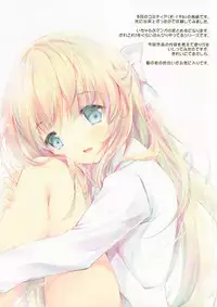 (COMIC1☆8) [Oracle Eggs (Suihi)] LOVECAT