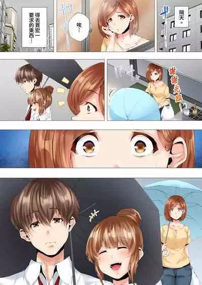 [Kanitomato] Hajimete no Mama ikara 2 jikan-go... Fuufu no Shinshitsu de netorareta Hitozuma no Kiroku | 初次媽媽活的兩小時後…在夫婦的寢室中被睡走的人妻紀錄 1-12 Complete [Chinese]