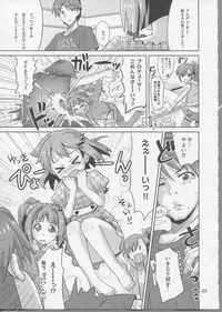 (Comic Stream 1) [Nekousa Pudding (Ra-men)] Producer! Zutto Issho!! Desuyo♪ (THE IDOLM@STER)