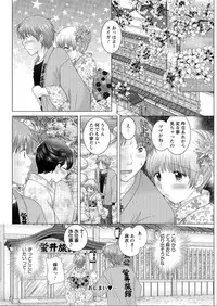 Action Pizazz DX 2015-06 [Digital]