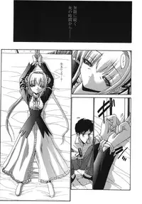 [Nishikawa kou] ALICE