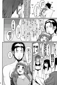 (C91) [DogStyle (Menea The Dog)] Hai Kaburu - bloom all over (THE IDOLM@STER CINDERELLA GIRLS)