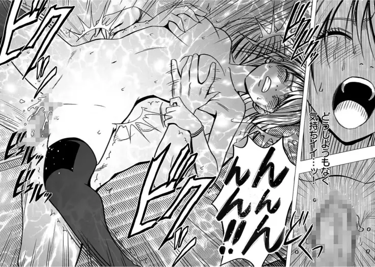 Virgin Train 2 ～Koakuma Seisai～ 【Kanzenban】