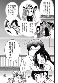 [Shiwasu no Okina] Enkou Oji-san Episode Ⅰ-Ⅳ [Digital]