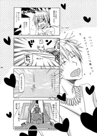 [OVERDOSE (Hashiba Yachi)] Kairaku no Za (Fate/Zero) [Digital]