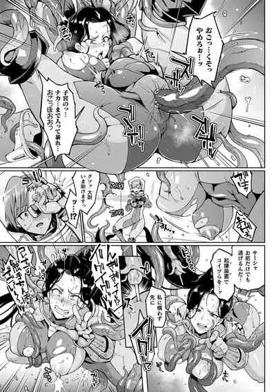 [Fan no Hitori] Sennen Reijou ~My Lady, My Master~ [Digital]