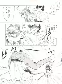 [Anthology] Bishoujo Doujinshi Anthology 3 - Moon Paradise 2 Tsuki no Rakuen (Bishoujo Senshi Sailor Moon)