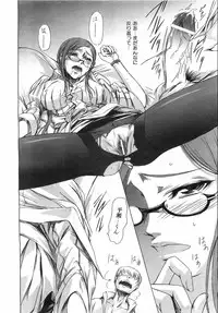 COMIC AUN 2008-08 Vol. 147