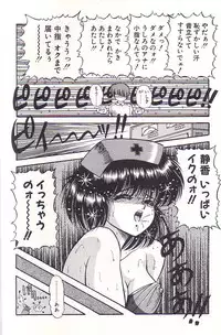 [Rusher Veraku] Tadaima Junbichuu