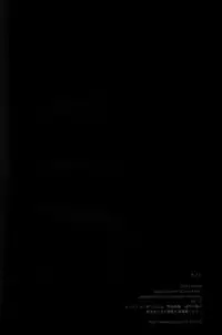 (C67) [GD-mechano (Izumi Yakumo)] Kanohi (Fullmetal Alchemist) [English] [Scan-Clan]