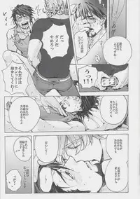 (C83) [UNKY (Unko Yoshida)] Toraman (TIGER & BUNNY)