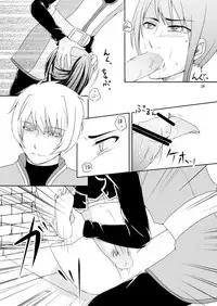 [AGLAIA (Mian)] Ishiki no Kangoku (Tales of Vesperia) [Digital]