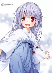 [Noraneko-no-Tama, Hitsuji Ichiban Shibori (Yukino Minato, Hitsuji Hako)] Tamaya Oodama Nijiiro Soushuuhen 2 (Various) [Digital]