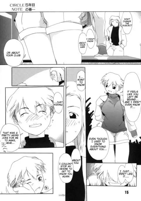 Tanpatsu Yuugi Ch. 1-2