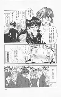 [Yukarigawa Yumiya] Prism Love ~ Koi Suru Houkago ~