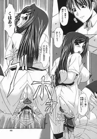 [Umihara Minato] Zecchou Mama (Ecstasy Mum)