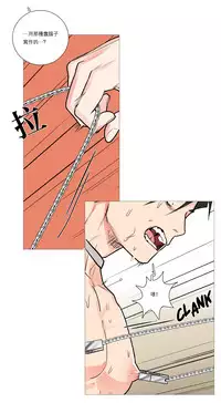 [The Jinshan] Sadistic Beauty Ch.1-18 [Chinese] [17汉化]