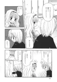 (Unlock Heart) [Zamachi (Mita Somu, Futaba Narumi)] Kimi Tsunagi (Shugo Chara!)