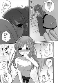 (Cinderella Star Festiv@l 02) [Tanu Choco (Akasa Tanu)] Yotte nante nai desu yo? (THE IDOLM@STER CINDERELLA GIRLS)