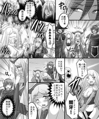 [Amuai Okashi Seisakusho (Matsuzono)] Okashi Tsumeawase Pack 2