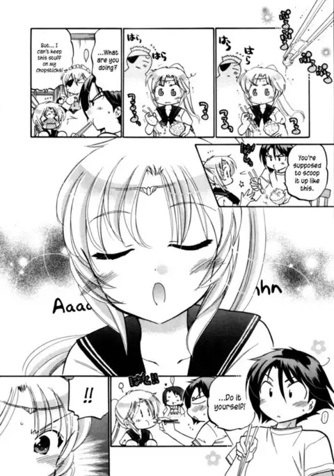 Iinari Princess, Chapter 2