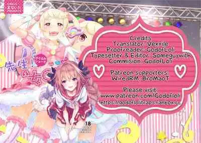 Sensei! Kigurumi Show de "Jojisou" Shitemite! | Sensei! Try dressing up like a little girl in a Kigurumi show!