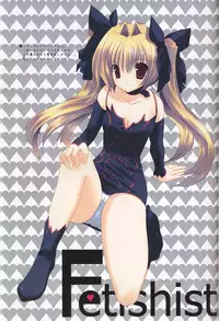 (C69) [Takanaedoko (Takanae Kyourin)] Equal Romance