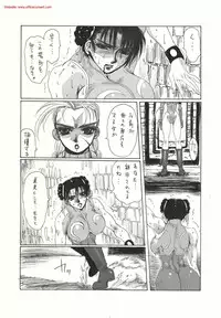 (C56) [Yuriai Kojinshi Kai (Yuri Ai)] strain & relax (Street Fighter)