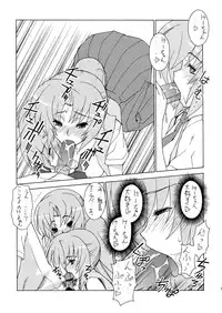 (C73) [Sanazura Doujinshi Hakkoujo (Sanazura Hiroyuki)] Sonozaki Mion Matsuri (Higurashi no Naku Koro ni)