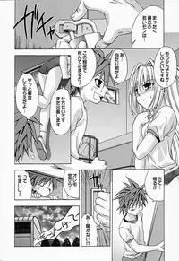 (C74) [Studio Wallaby (Shizaki Masayuki)] Ecchii no wa Suki Desu ka? 2 (To LOVE-Ru)