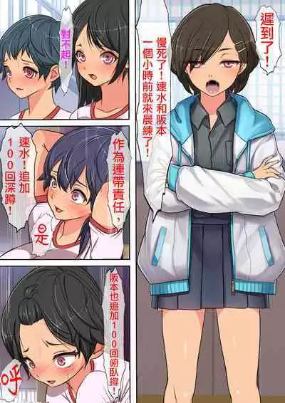 do ko de mo fuuzoku demise kyokasho wo tenii ret a no de kinjo no gakuen wo pu re i issai na shi no chou yuuryou fuuzokuten ni shi te mi ta