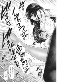 [gonza] Midaraane to Jyukunikuduma