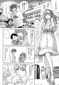 [Senke Kagerou] Sweet Life Please!!