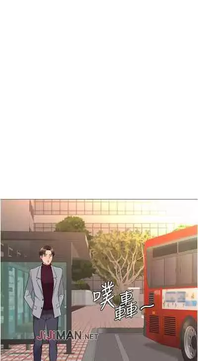 【周一连载】女儿闺蜜都归ME(作者:推亮&色皮林) 第1~34话