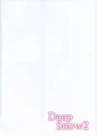 (COMIC1☆7) [Kawaisounako (Ichino, Yuyu)] Deep Snow 2 (Mahouka Koukou no Rettousei)