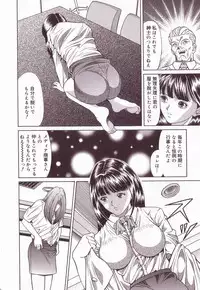 [Anthology] Kyonyuu Reika - Sadistic Bondage Love