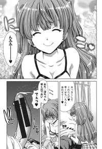 COMIC Shingeki 2015-11 [Digital]